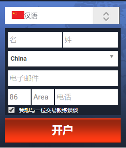 注册