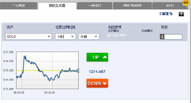Winoptions_01